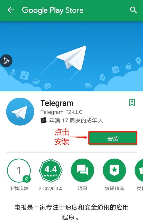 关于收不到短信可以登录telegram的信息