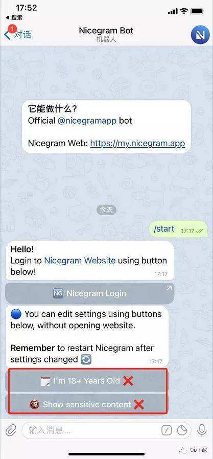 包含Telegram加入频道在哪里的词条