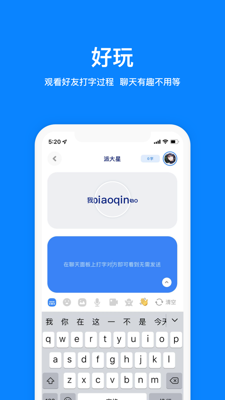 [加密聊天软件排行]加密聊天软件都有哪些