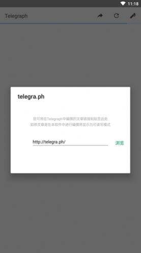 [telegraph下载]telegraph下载链接
