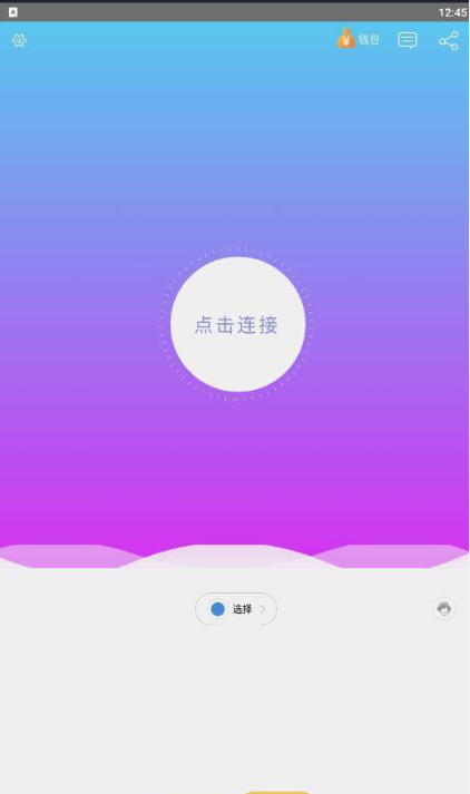 [纸飞机app加速器苹果版]苹果手机纸飞机用什么加速器