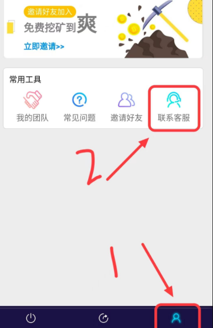 关于Btok聊天官网安卓下载最新版的信息
