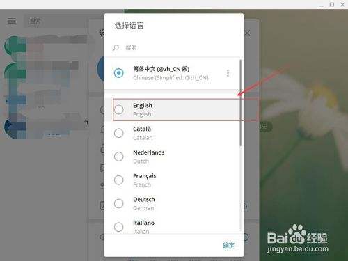 [telegram的搜索功能]telegram搜索功能不完整