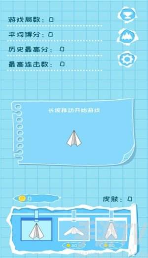 [<strong>纸飞机下载中文版</strong>苹果手机]苹果手机怎么下载纸飞机中文版