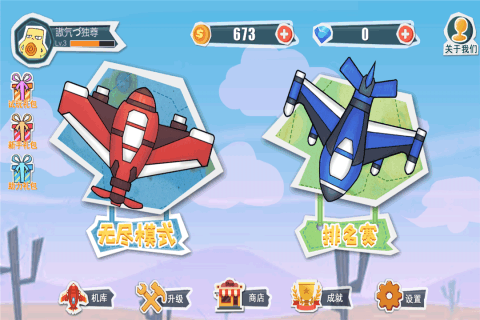 [纸飞机app加速器下载]纸飞机app加速器苹果版