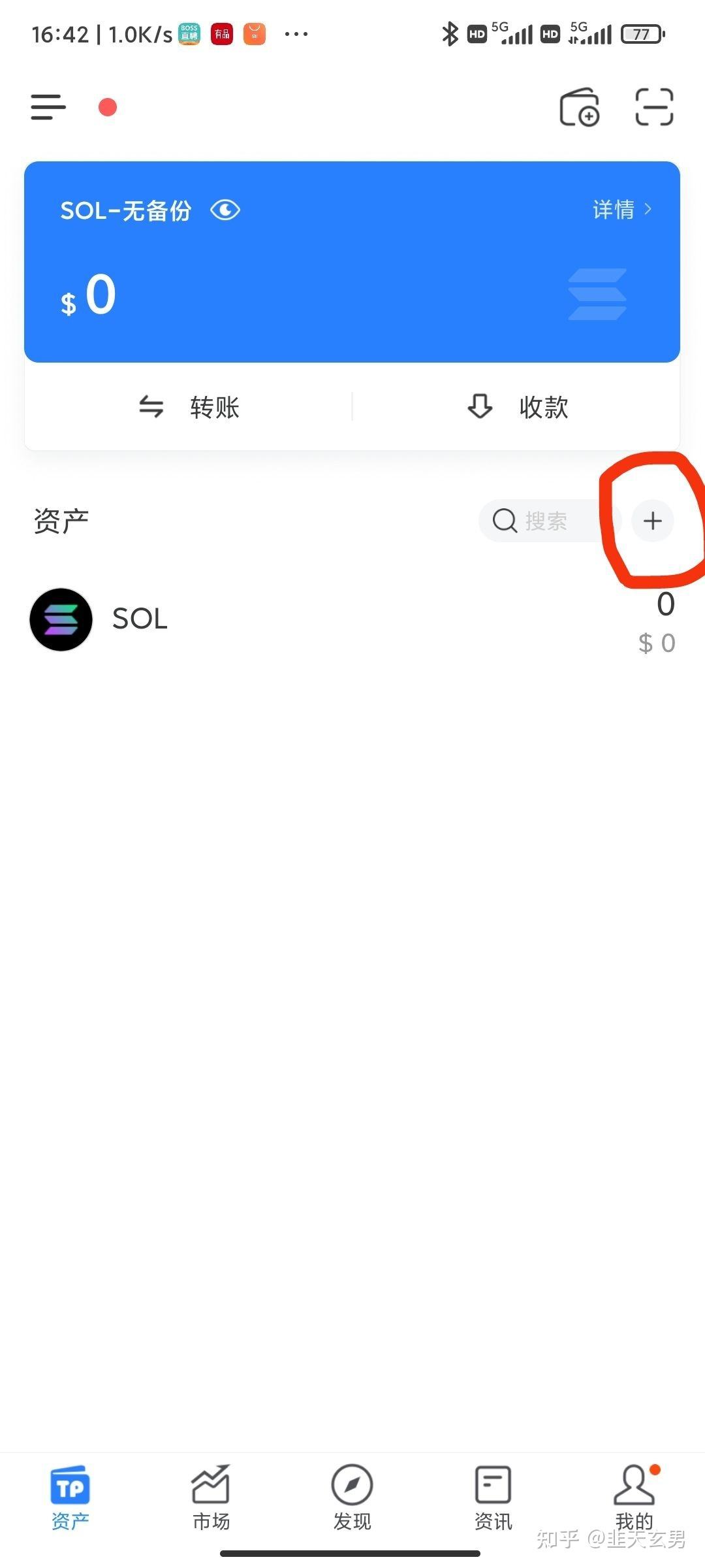[TP钱包USDT被别人转走]tp钱包的usdt怎么转到交易所