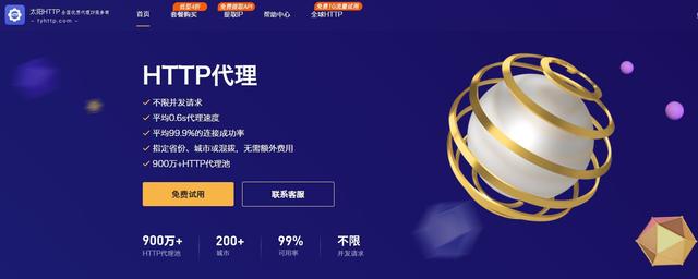 [飞机免费代理ip地址是什么]飞机免费代理ip地址是什么意思