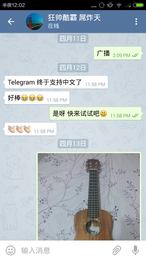 [telegreat中文版下载]telegreat中文版下载最新版