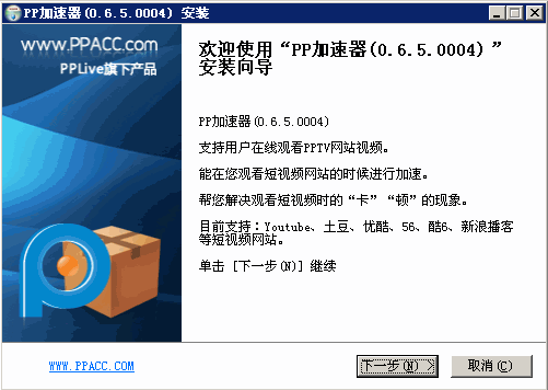 [因特加速器]比特加速官网器