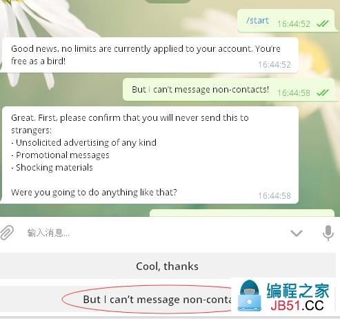 Telegram机器人内联按钮的简单介绍