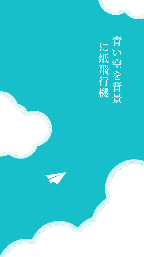 [手机纸飞机下载]纸飞机安卓手机版免费下载