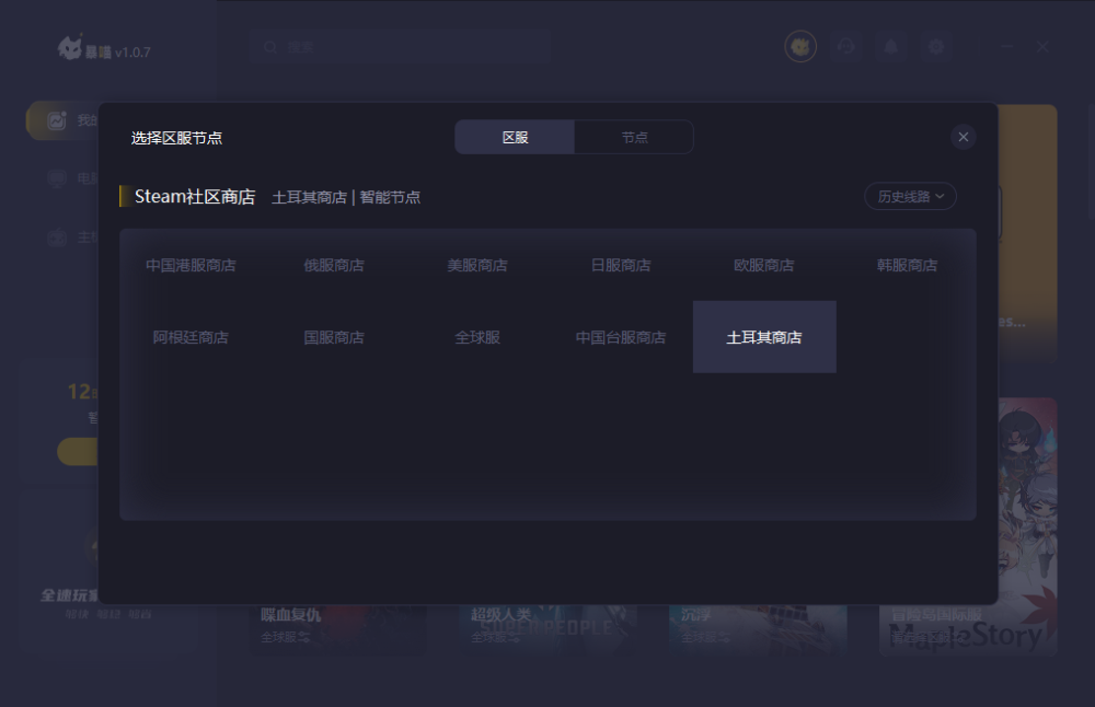 [小牛加速器打不开]小牛加速器打不开怎么办