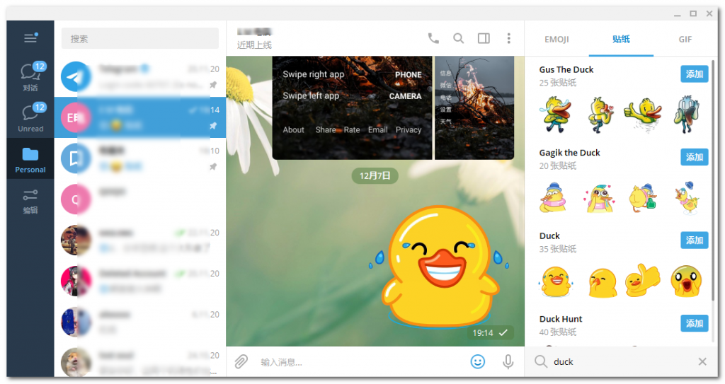 [电报通讯录好友]电报通讯录好友推荐