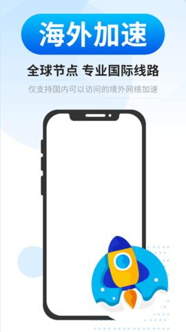 关于telegraph加速器官网下载的信息