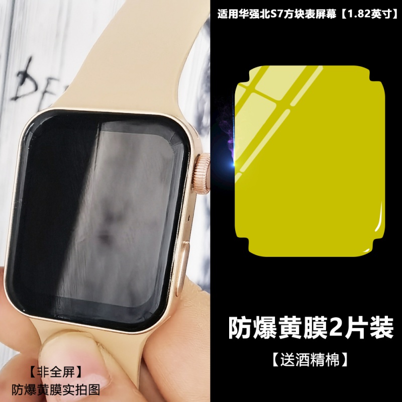 [m7max手表微信怎样安装]m7max手表微信看不到内容