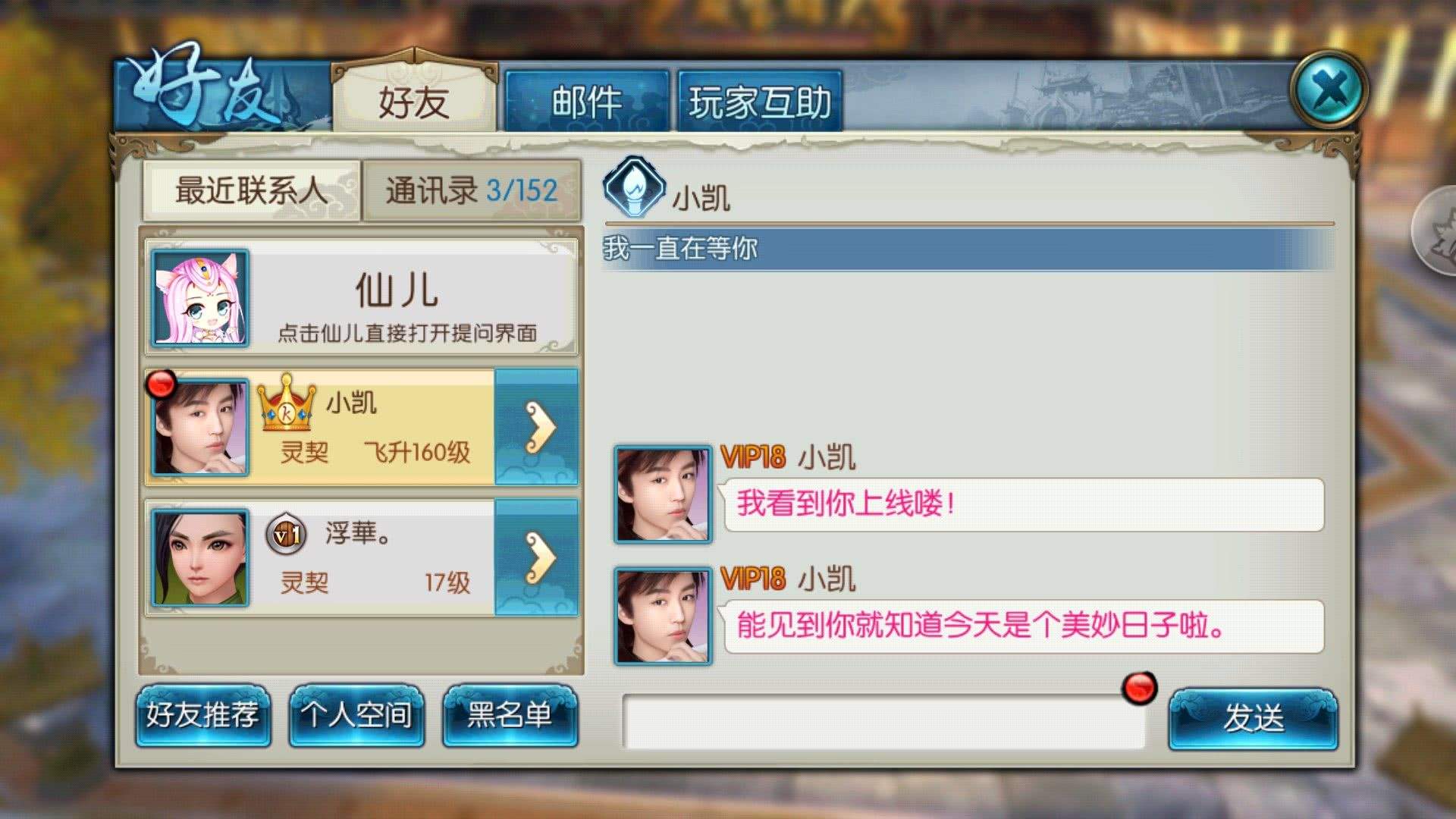 [可以聊天的游戏]可以聊天的游戏不用实名