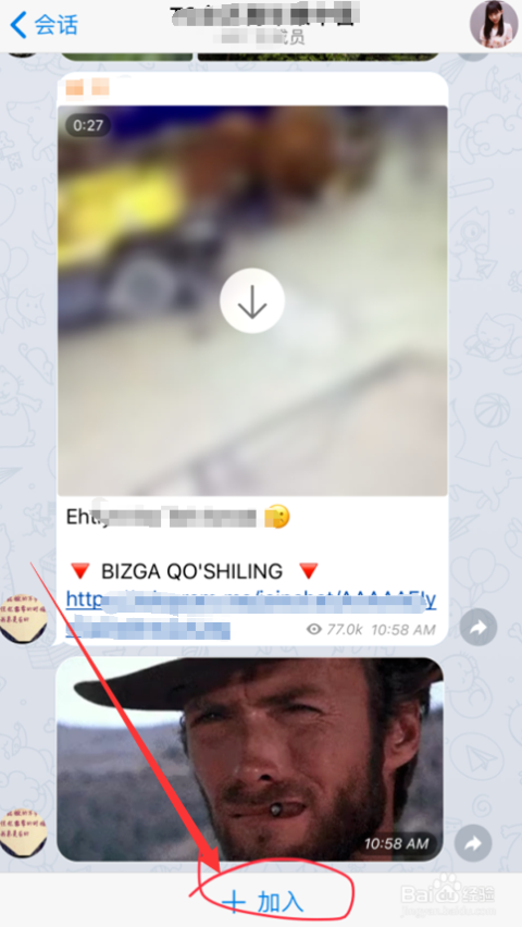 [Telegram聊天下载]telegram可以改语言吗