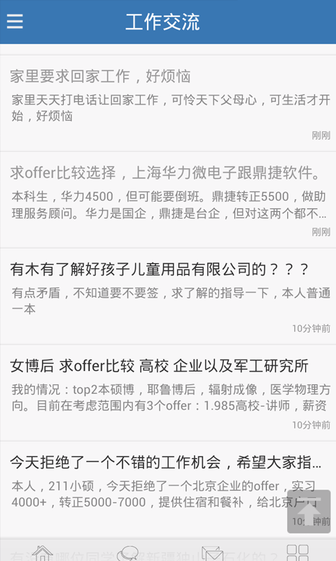 [纸飞机TG中文版闪退]纸飞机TG中文版闪退怎么解决