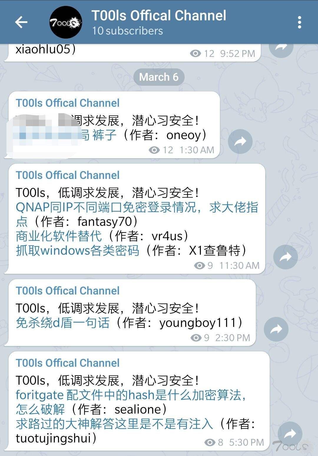 包含TG搜索频道链接的词条