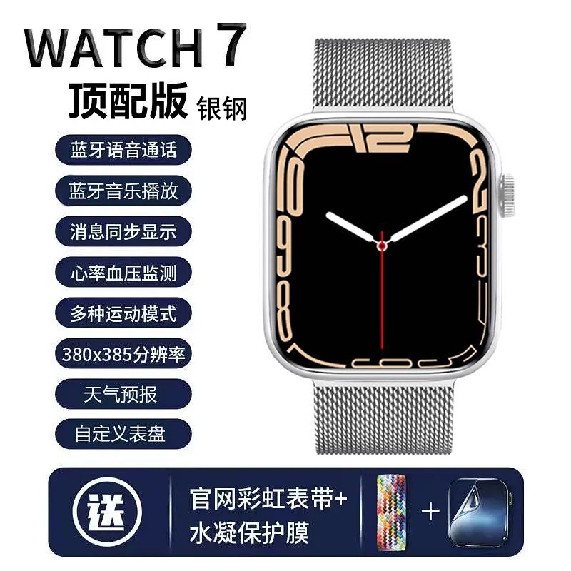 关于watch7max怎么能上微信的信息