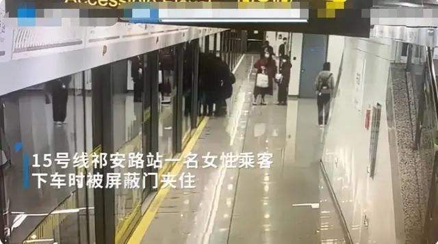 [上海地铁包被车门夹住]坐地铁包被门夹住怎么办