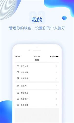 [tokenpocket官网首页]tokenpocketpro钱包