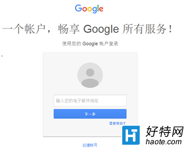 [谷歌账号注册]谷歌账号注册入口