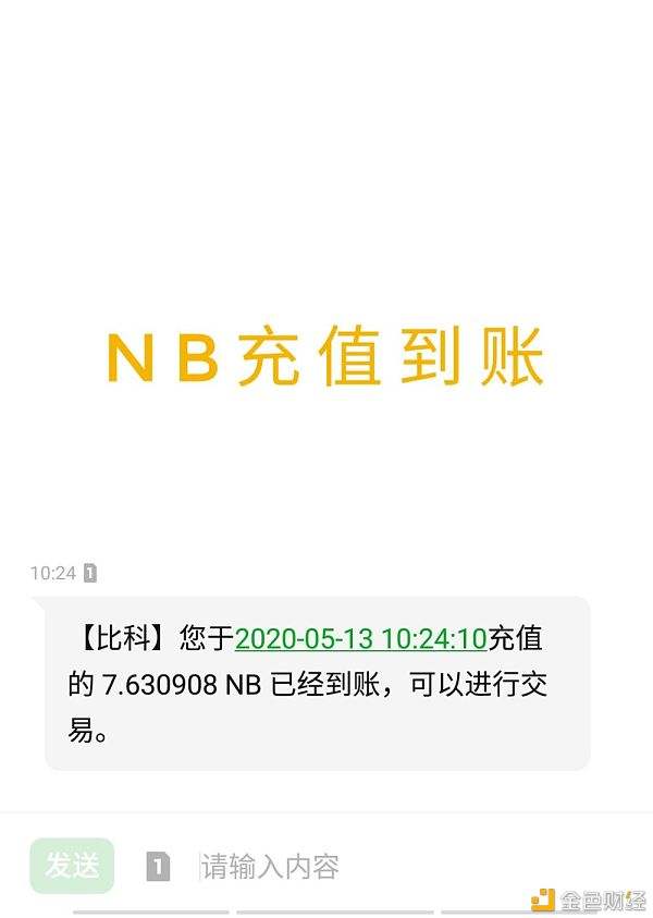 关于tp钱包转币怎么会失败的信息