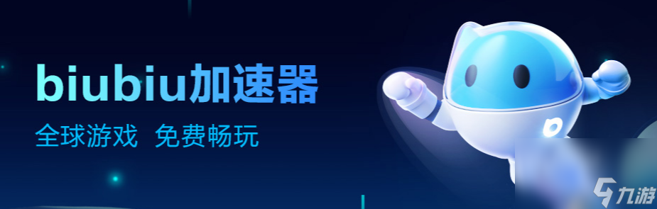 [雷霆每天免费2小时加速器安卓]雷霆每天免费2小时加速器苹果版下载