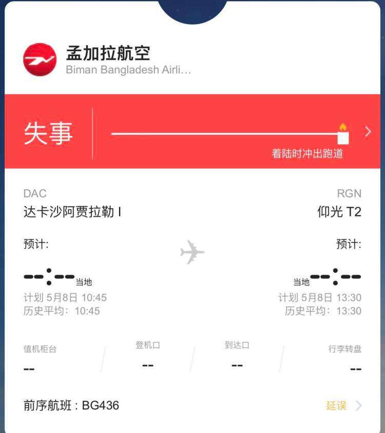 [飞机聊天软件如何注册]飞机聊天软件如何注册账号