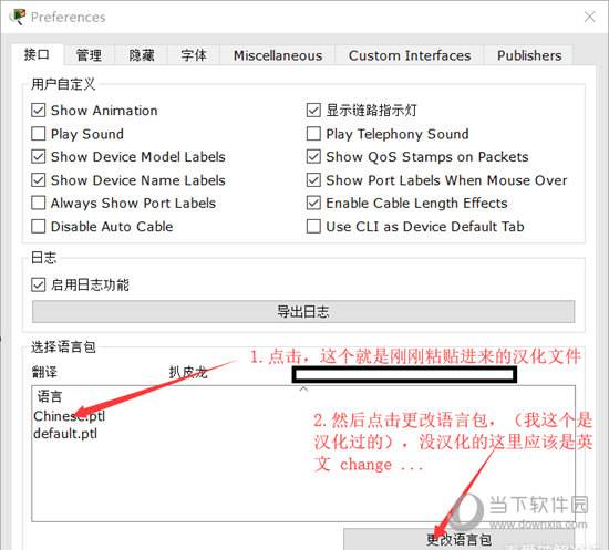 [纸飞机中文语言包输入什么]纸飞机安装zh_cn语言包