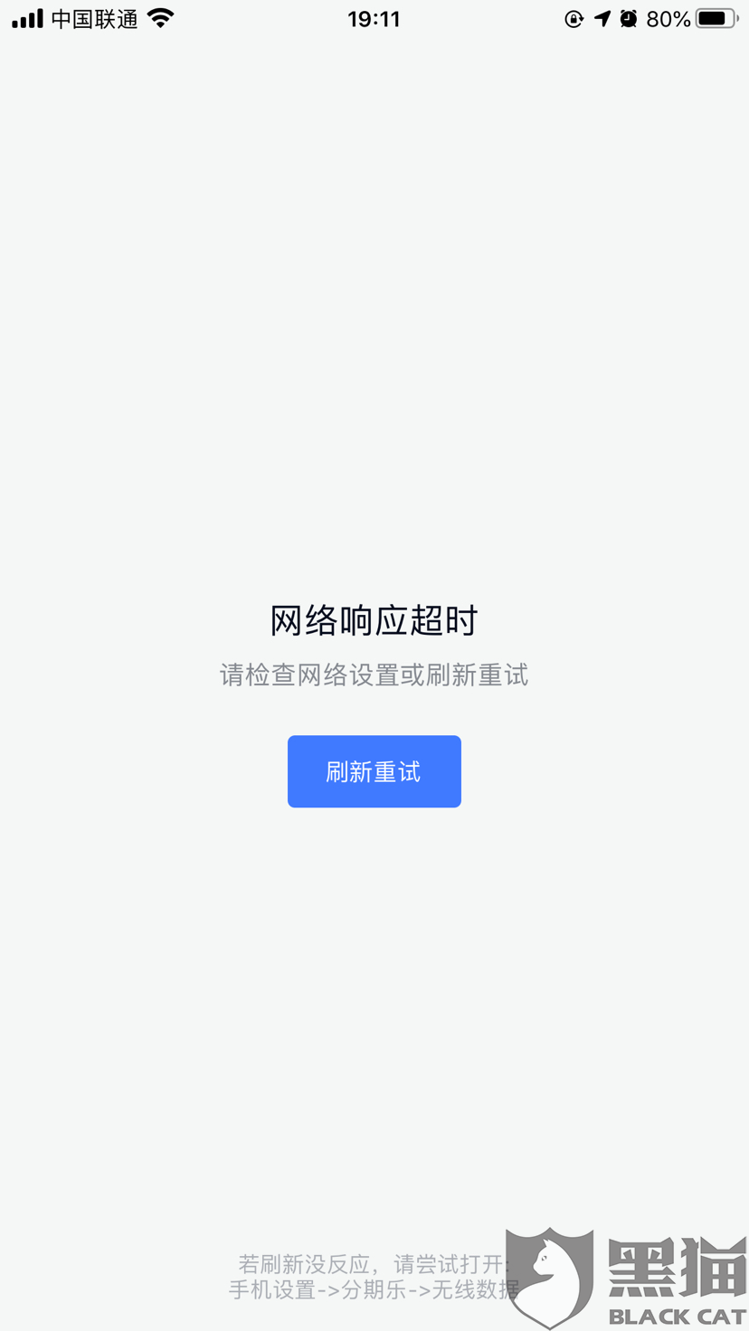 包含telegreat网页不能登录了的词条