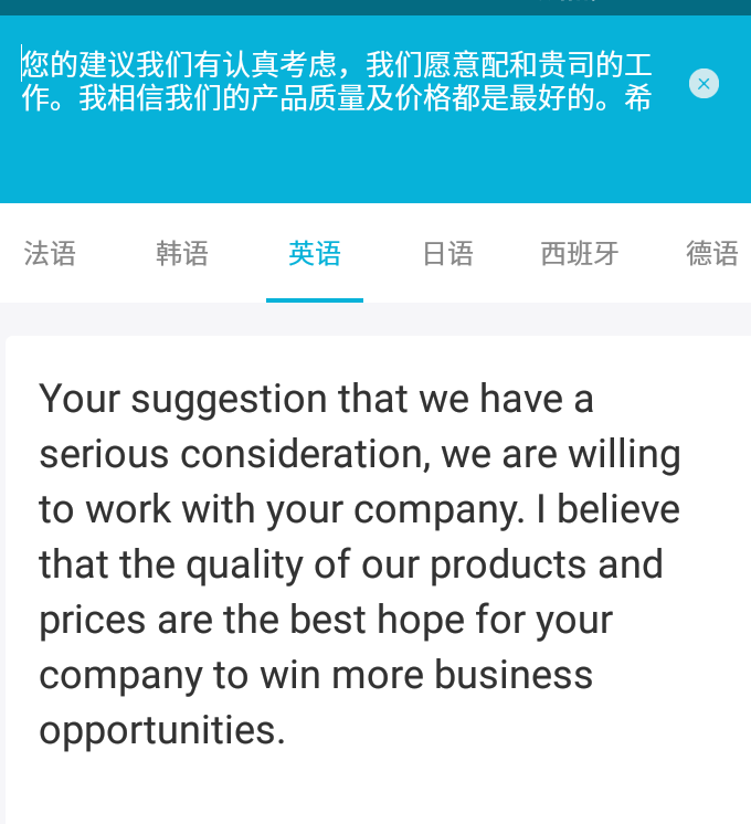 [telegreat翻译中文]telegreat中文版叫什么