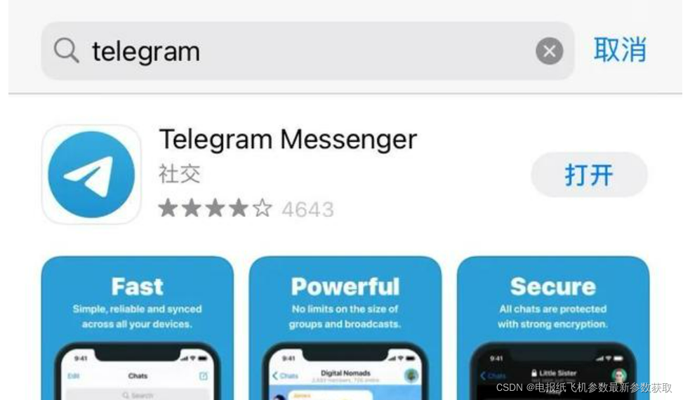 [Telegram软件官网]telegram怎么解禁18+