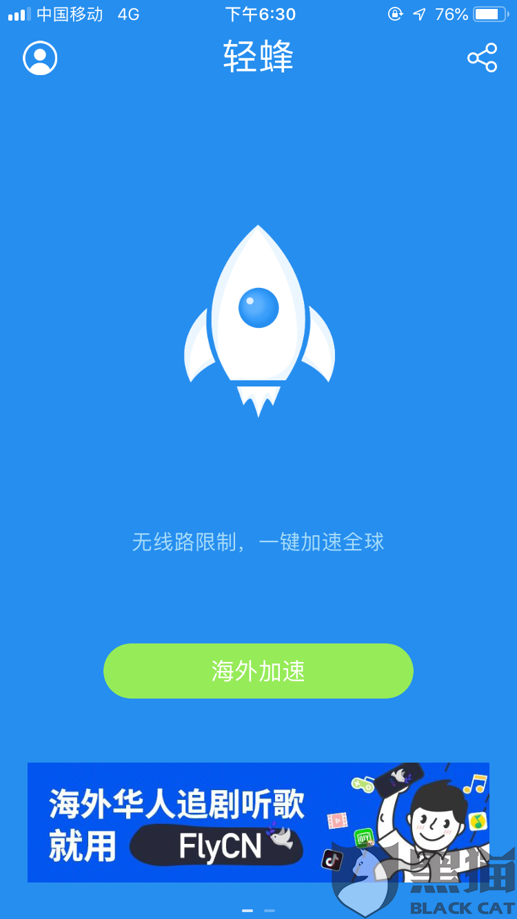 [telegeram苹果加速器]telegeram苹果加速器免费
