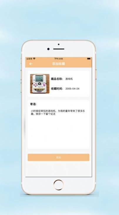 [飞机聊天软件官方下载苹果]飞机聊天软件官方下载苹果手机
