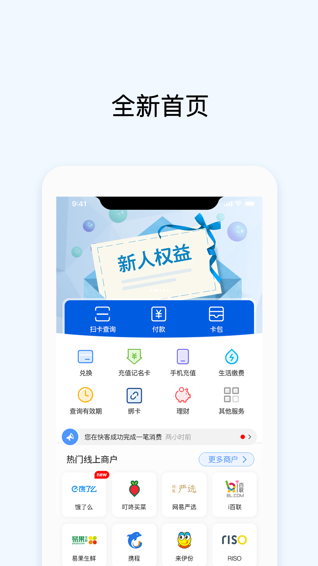 [btok安卓版下载]btok下载软件app