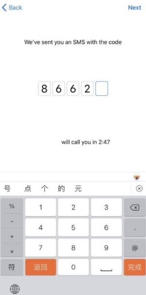 [纸飞机国内注册]纸飞机app在国内怎么注册