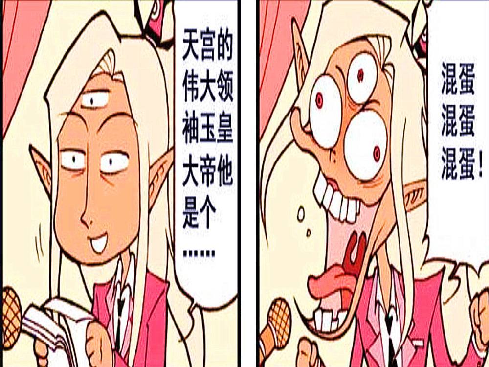 [孙悟空口吐芬芳完整视频]孙悟空口吐芬芳视频原版无消音