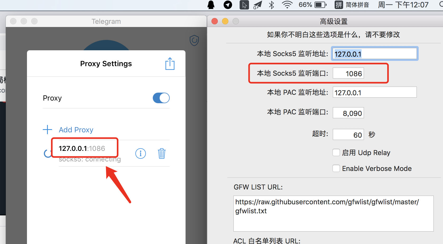 [telegram登录一直转圈]telegram connecting一直转