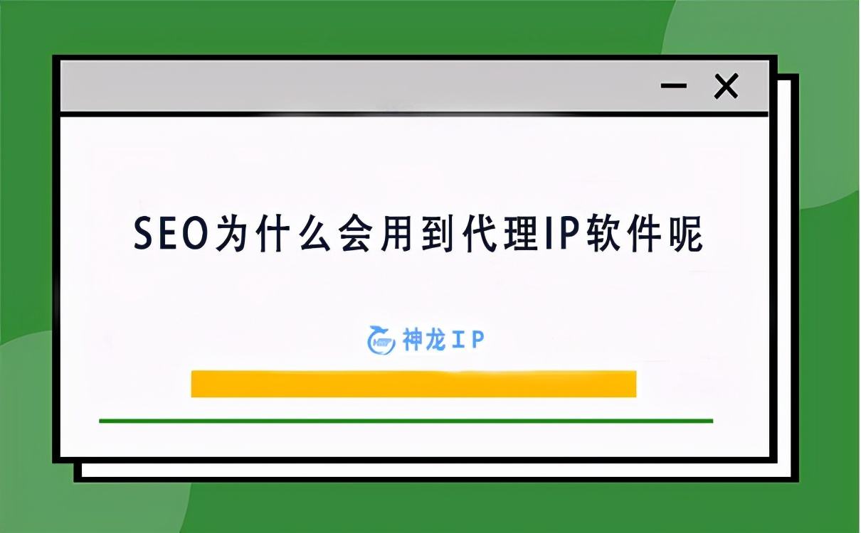 [<strong>飞机代理ip分享</strong>]<strong>飞机代理ip分享</strong>怎么用