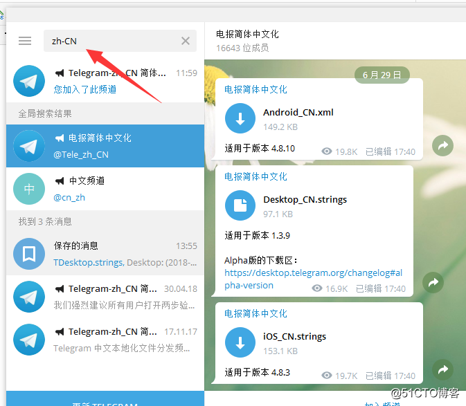 包含Telegram国内的网能用吗的词条
