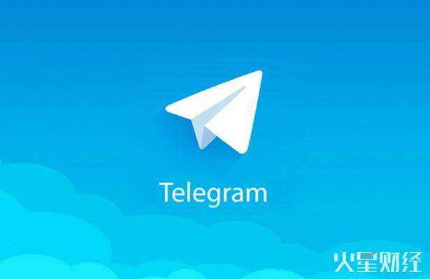 [telegtam]telegeram最新版下载