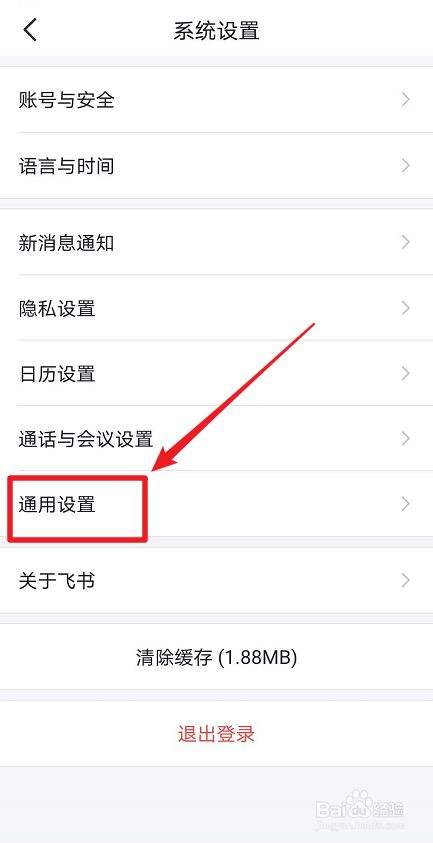 [有款聊天软件叫飞机怎么下载的]有款聊天软件叫飞机怎么下载的呢