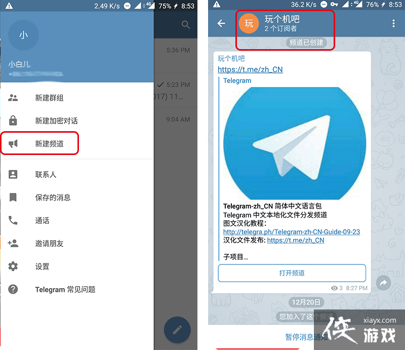 包含2022Telegram注册教程的词条