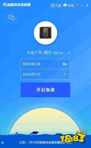 [特雷加速器下载安卓]特雷加速器下载安卓手机