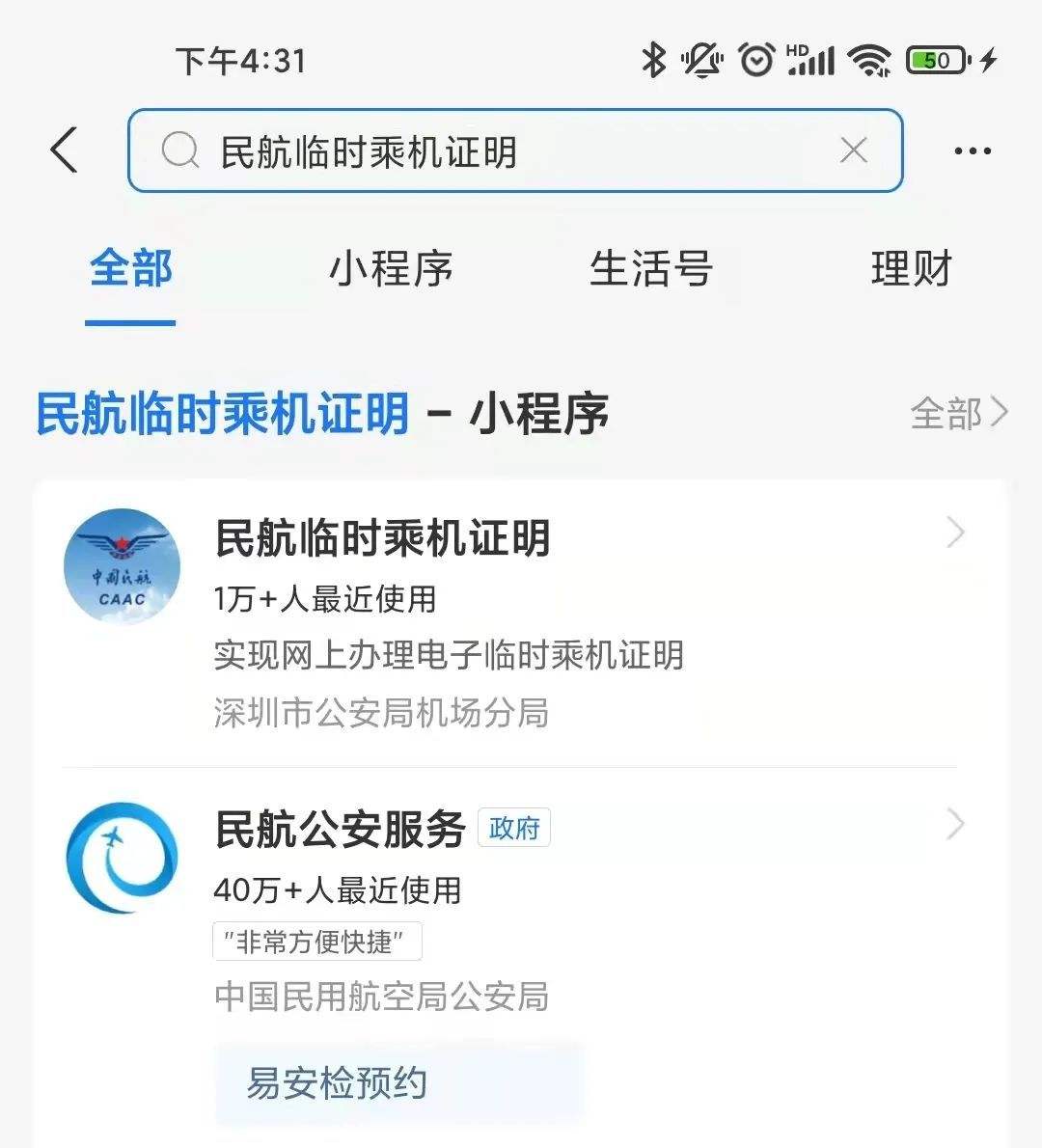[飞机聊天软件怎么注册账号]飞机聊天软件怎么注册账号和密码