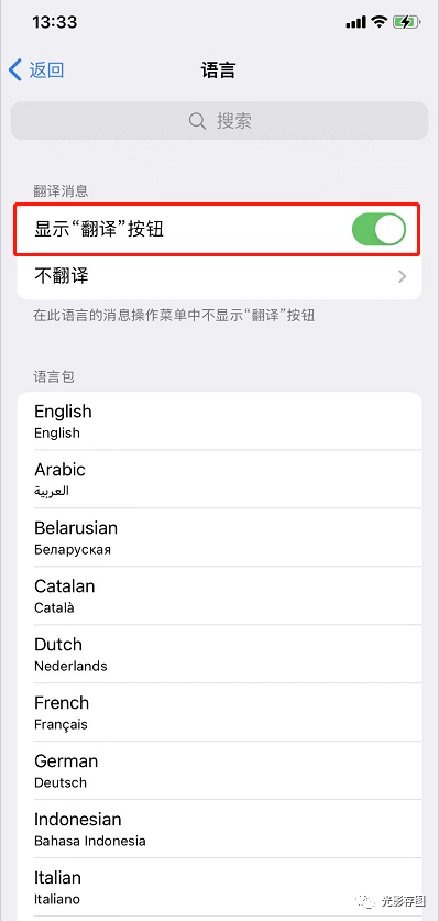 [telegram怎么调节语言]怎么更改telegram的语言