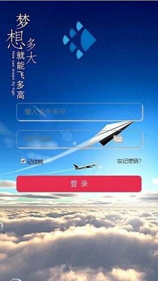 [飞机聊天软件app]飞机聊天软件app安卓