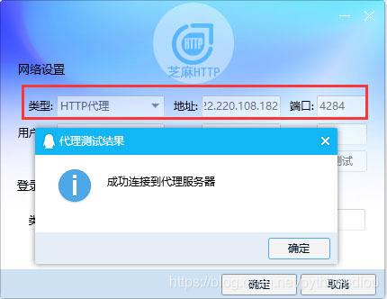 [电脑浏览器socks5代理]您的浏览器不支持socks5代理认证